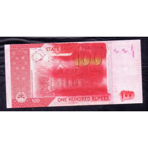 ** BIG BIG MISPRINTING ERROR ** 100 RUPEES 2024 BANKNOTE , JAMIL AHMED SIGNATURE * EXTRA FINE PLUS CONDITION * Make Offer