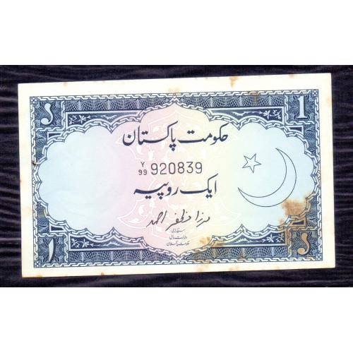 CRISPY PAPER , NO CREASE , ONLY MATTER OF RUST AND FOXING THROUGHTOUT , PAKISTAN 1964 * 1 , ONE RUPEE BANKNOTE , SIGNATURE BY : MIRZA MUZAFFAR AHMED (URDU) * Make Offer