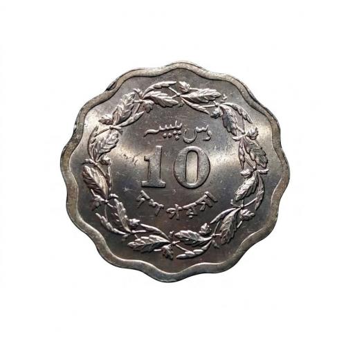 WITH FULL OF LUSTER , PAKISTAN 1973 * 10 PAISA COIN * KM #31 , ALMOST UNC CONDITI0N . Make Offer