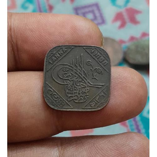 HYDERABAD DAKAN 1943 (1362 AH), INDIA PRINCELY STATE * 1 , ONE ANNA COIN * VERY FINE CONDITION * MIR USMAN ALI , SQUARE WITH ROUND CORNERS * Make Offer