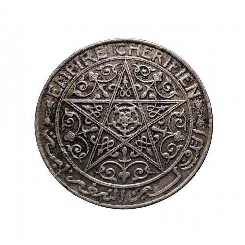 Rare Moroccan Empire , EMPIRE CHERIFIEN , MOROCCO 1921-24 * 1 FRANC COIN * BEAUTIFUL DESIGN , Yusuf MOROCCON EMPIRE * Make Offer