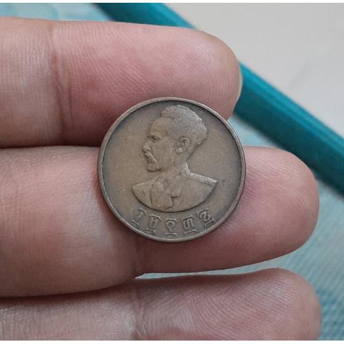 ETHIOPIA 1936 * 5 SANTEEM COIN * EXTRA FINE CONDITION * HAILE SELASSIE I * Make Offer