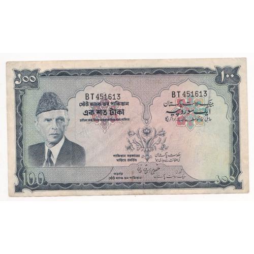 PAKISTAN 1972 * 100 RUPEES BANKNOTE * GHULAM ISHAQ KHAN * EXTRA FINE PLUS CONDITION , CRISPY PAPER * Make Offer