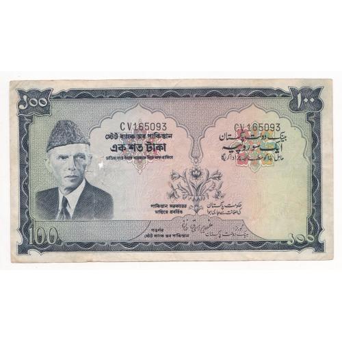 PAKISTAN 1972 * 100 RUPEES BANKNOTE * GHULAM ISHAQ KHAN * VERY FINE CONDITION * Make Offer