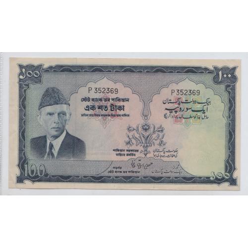 PAKISTAN 1972 * 100 RUPEES BANKNOTE * GHULAM ISHAQ KHAN * EXTRA FINE PLUS TO NEAR AUNC CONDITION , Single Prefix * Make Offer