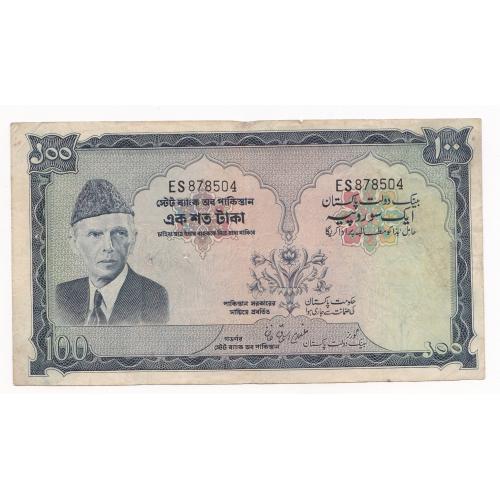 PAKISTAN 1972 * 100 RUPEES (GREY) BANKNOTE * GHULAM ISHAQ KHAN * FINE PLUS CONDITION * Make Offer