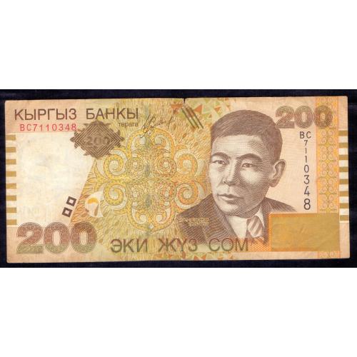 KYRGYZSTAN 2004 * 200 SOM , BANKNOTE * Alıqul Osmonov (1915-1950) (POET) P# 22 , FINE PLUS CONDITION * Make Offer