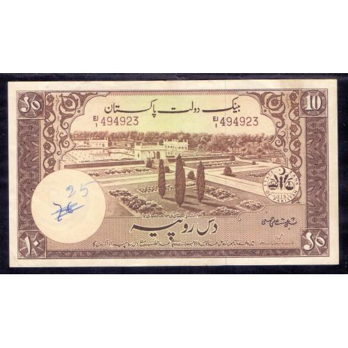 SUPER CRISPY PAPER , EXTRA FINE PLUS CONDITION , PAKISTAN 1960 * 10 RUPEES BANKNOTE * SIGNATURE BY : SHUJAAT ALI HASNIE (URDU) * SHALIMAR GARDEN * Make Offer