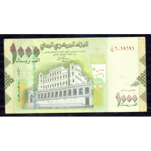 SUPER CRISPY , EXTRA FINE PLUS CONDITION , YEMEN , ARAB REPUBLIC 2017 * 1000 RIALS BANKNOTE * EXTRA FINE PLUS CONDITION * Make Offer