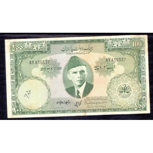SUPER CRISPY PAPER , EXTRA FINE CONDITION , PAKISTAN 1960 * 100 RUPEES BANKNOTE  KARACHI OVERPRINT  * SIGNATURE BY : SHUJAAT ALI HASNIE (URDU) * Make Offer
