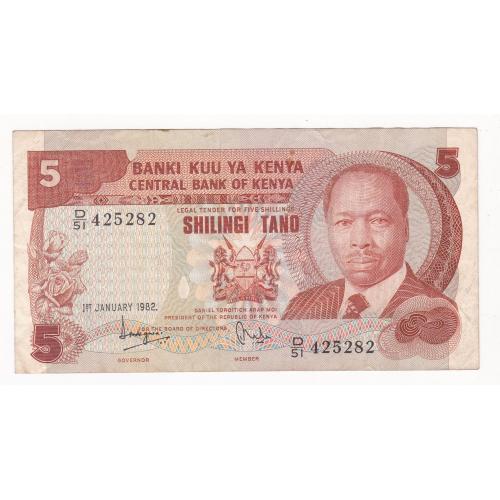 EXTRA FINE PLUS , CRISPY , KENYA 1982 * 5 SHILLINGS BANKNOTE * EXTRA FINE PLUS CONDITION * DANIEL TOROITICH ARAP MOI , P-19B * Make Offer