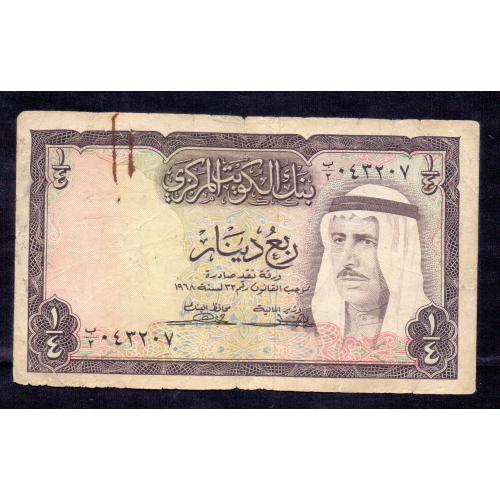 KUWAIT 1968 * 1/4 DINAR BANKNOTE * MIDDLE EAST , SHEIKH , P-6A , Make Offer