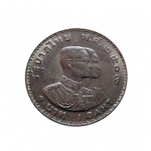 THAILAND 1966 (2509) * 1 , ONE BAHT , COMMEMORATIVE , COIN * Extra Fine Plus CONDITION * RAMA IX * 5TH Asian Games, Bangkok , SPORTS * Make Offer