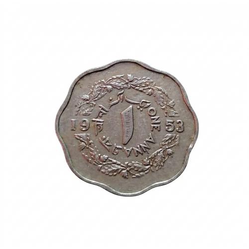PAKISTAN 1953 * 1 , ONE ANNA COPPER-NICKEL COIN * KM 14 * EXTRA FINE PLUS CONDITION , VERY VERY CLEAR FIGURES * Make Offer