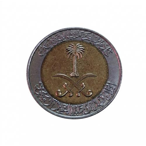SAUDI ARABIA 1999 (AH 1419) * 100 HALALA , RIYAL BIMETALLIC , BI-METALLIC COIN * EXTRA FINE PLUS PLUS CONDITION * SHAH FAHD KINGDOM * Make Offer