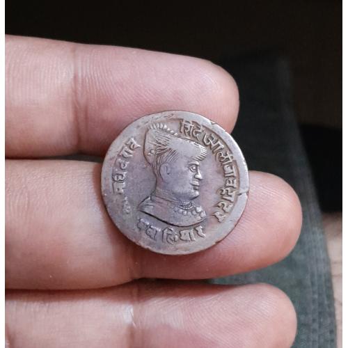 GWALIOR 1913 (1970) , INDIA PRINCELY STATE * 1/4 ANNA COPPER COIN * SHRI MADHAVARAO SHINDE ALIJABAHADUR , FINE TO VERY FINE , MADHO RAO * Make Offer