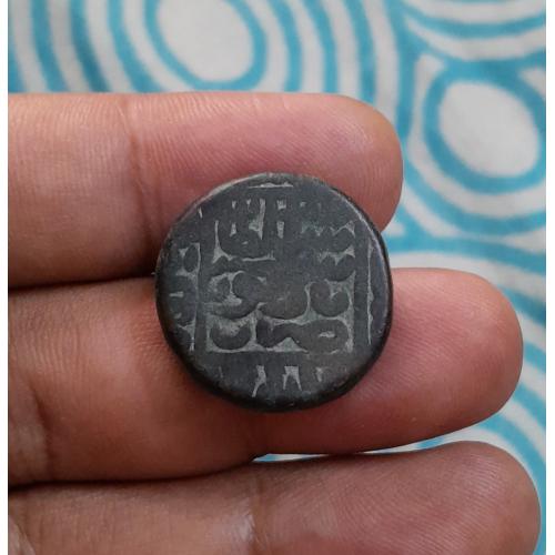 HARD * NARNOL * MINT , SURI DYNASTY , DELHI SULTANATE , NICE GRADE CONDITION , EMPEROR “ SHER SHAH SURI “ 1540-1545 * 1 , ONE PAISA * RARE ANCIENT COIN * Make Offer