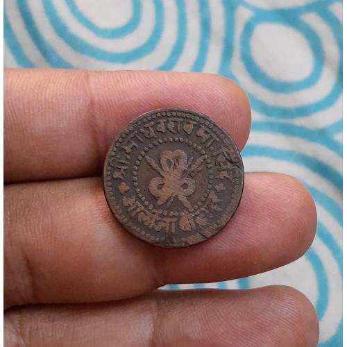 GWALIOR 1896 (1953) , INDIA PRINCELY STATE * 1/4 ANNA COIN * SHRI MADHAVARAO * fine to very FINE CONDITION * COBRA , MADHO RAO * Make Offer