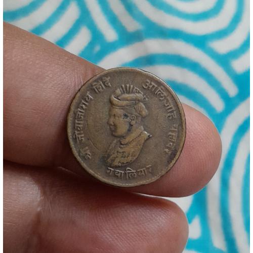UNCOMMON GWALIOR 1/2 ANNA WITH * JIVAJI RAO * BUST , GWALIOR 1942 (1999) , INDIA PRINCELY STATE * 1/2 , ANNA COIN * VERY GOOD TO FINE CONDITION  * Make Offer