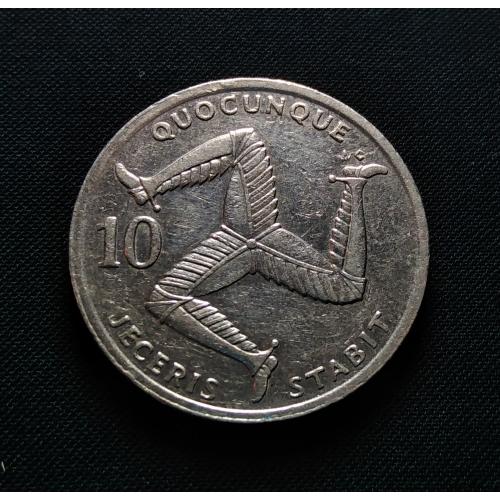 ISLE OF MAN 1992 * 10 PENCE COIN , * BRITISH CROWN DEPENDENCY * EXTRA FINE CONDITION , QUEEN ELIZABETH (3RD PORTRAIT) * Make Offer