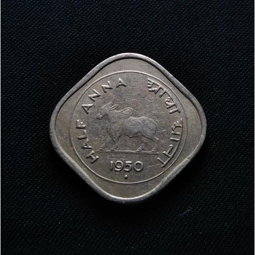 INDIA 1950 * 1/2 , HALF ANNA COIN * EXTRA FINE PLUS CONDITION * COW , ZEBU * MUMBAI MINT , HARD COIN * Make Offer