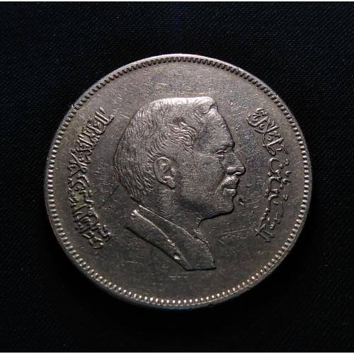JORDAN 1978 (1398) * 100 FILS / 1 DIRHAM COIN * VERY FINE TO EXTRA FINE CONDITION * HUSSEIN BIN TALAL , BIG SIZE 30MM * Make Offer