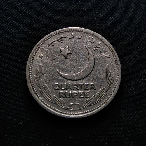 RARE MOON FACING LEFT , REVERSE MOON , PAKISTAN 1950 * 1/4 RUPEE * RARE * MOON FACING LEFT * , REVERSE MOON * KM #10 * EXTRA FINE COND * Make Offer