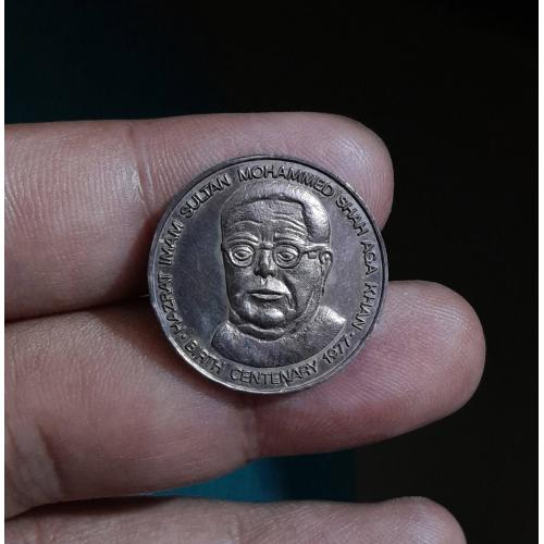 HAZRAT IMAM SULTAN MOHAMMED SHAH AGA KHAN BIRTH CENTENARY KARACHI PAKISTAN 1977 * SILVER * MEDAL , 24 MM , 9.71 GRAMS * Make Offer