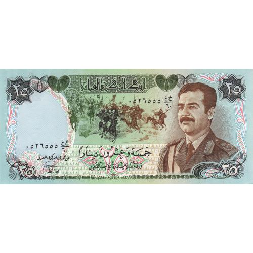 Iraq 25 Dinar Banknote
