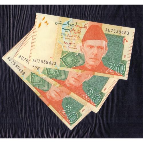 PERFECT UNC , PAKISTAN 2009 * 20 RUPEES BANKNOTE * UNCIRCULATED CONDITION * SIGNATURE : SALIM RAZA * Make Offer