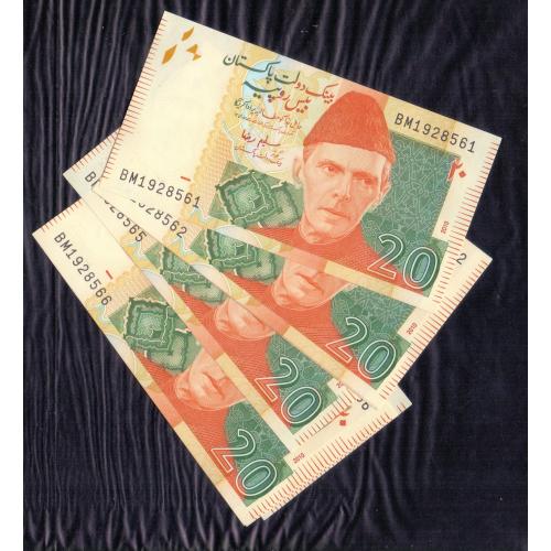 PERFECT UNC , PAKISTAN 2010 * 20 RUPEES BANKNOTE * UNCIRCULATED CONDITION * SIGNATURE : SALIM RAZA * Make Offer