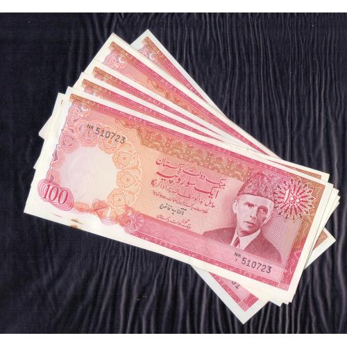 UNC CONDITION , URDU INSCRIPTION TYPE B , PAKISTAN 1982 * 100 RUPEES BANKNOTE * SIGNATURE BY : AFTAB QAZI * Make Offer